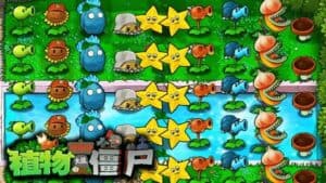 Plants vs Zombies Fusion: Mod Menu 3